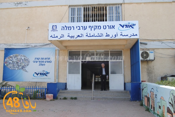 ramla lud jd3 (15).JPG